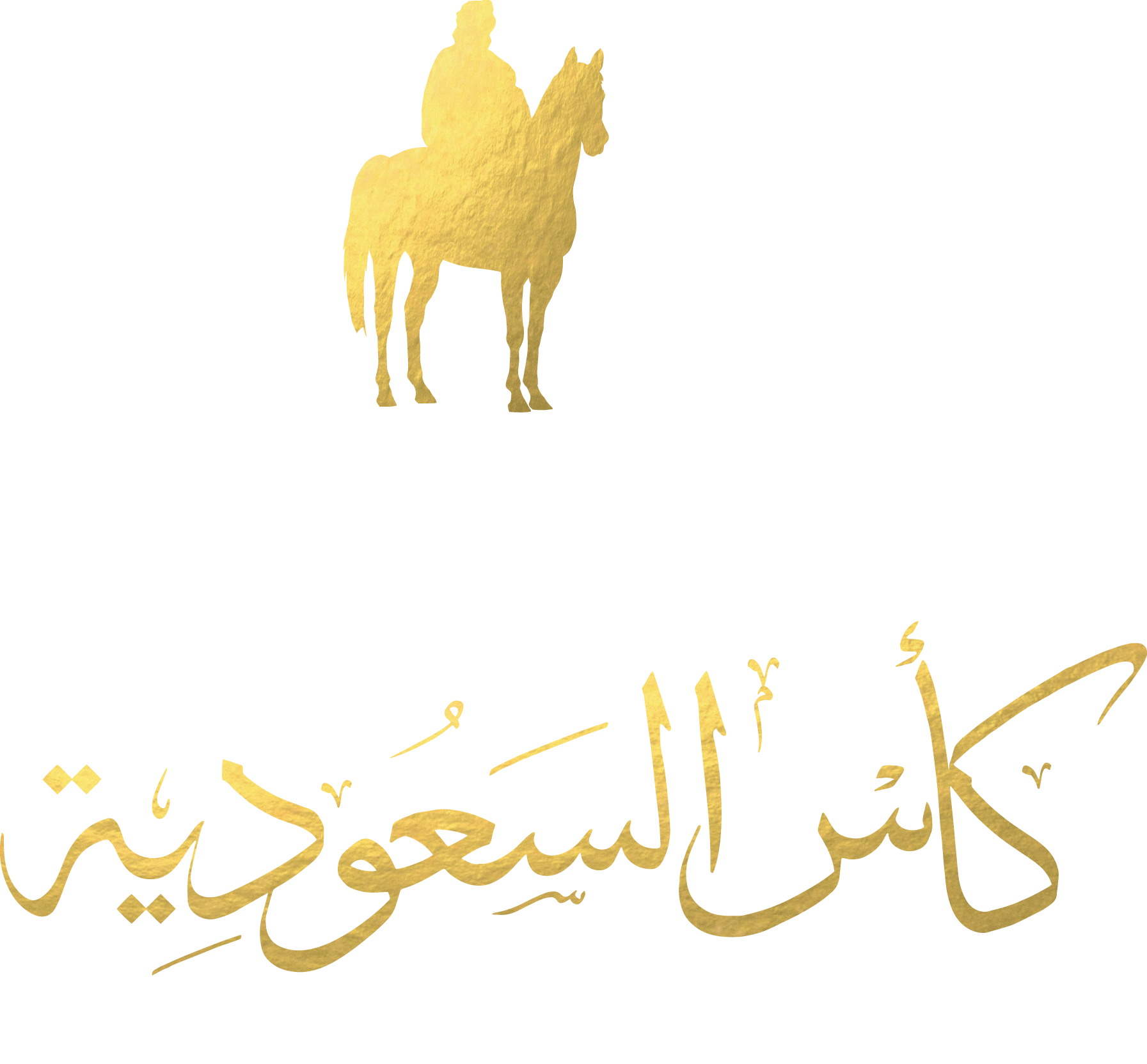 Saudi Cup — كأس السعودية